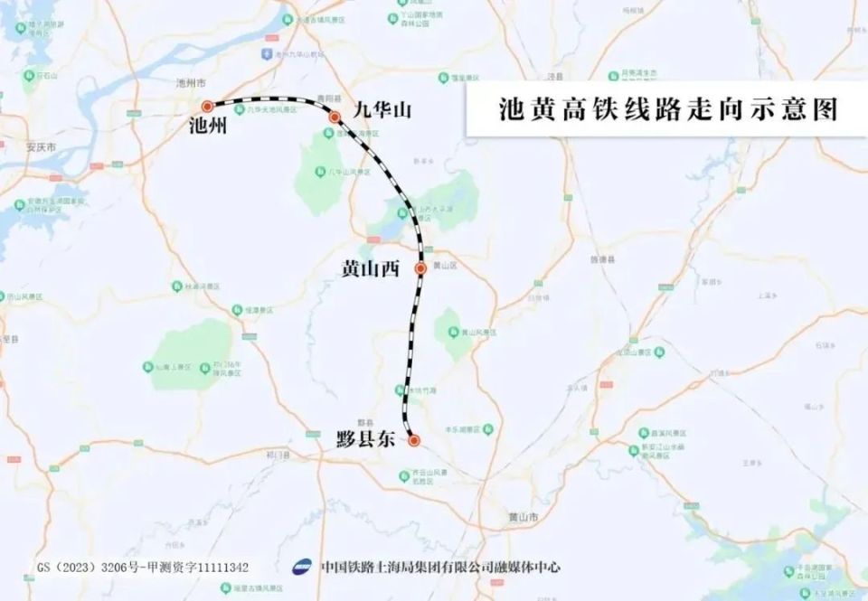 池黄高铁起自池州站,途经安徽省池州市贵池区,青阳县,黄山市黄山区