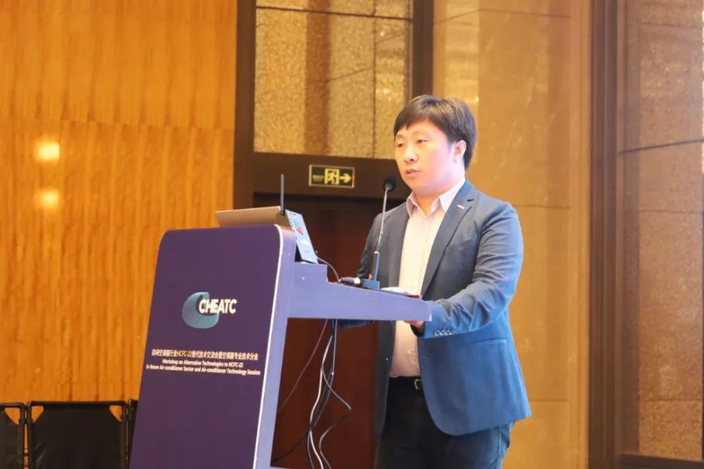 cheatc2023空调分会专注智慧舒适人居共话绿色低碳发展