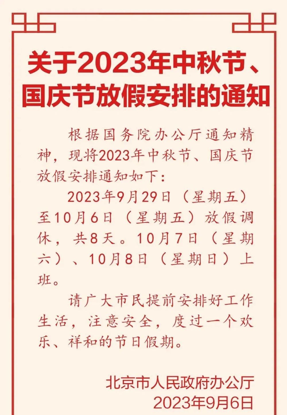喀什天气预报_天气预报喀什市_天气预报喀什麦盖提