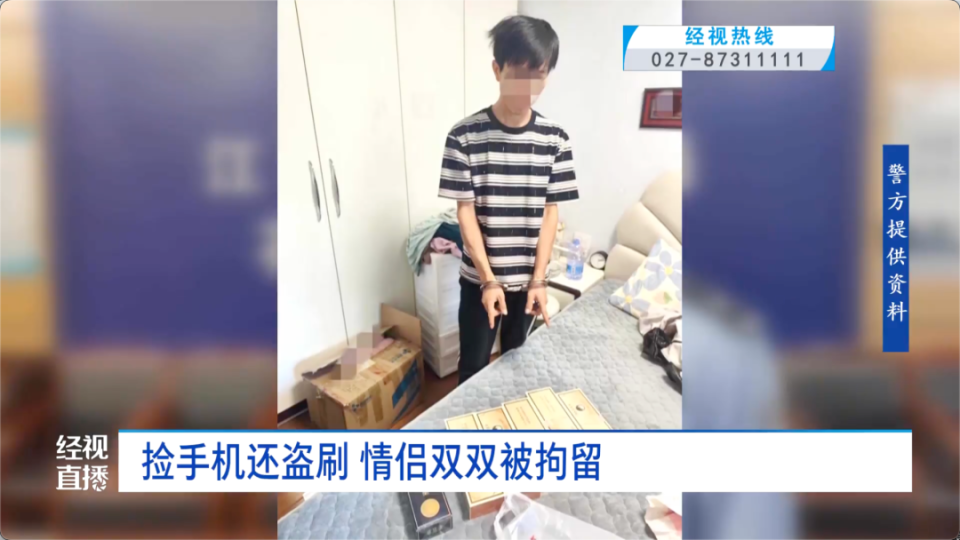 图片