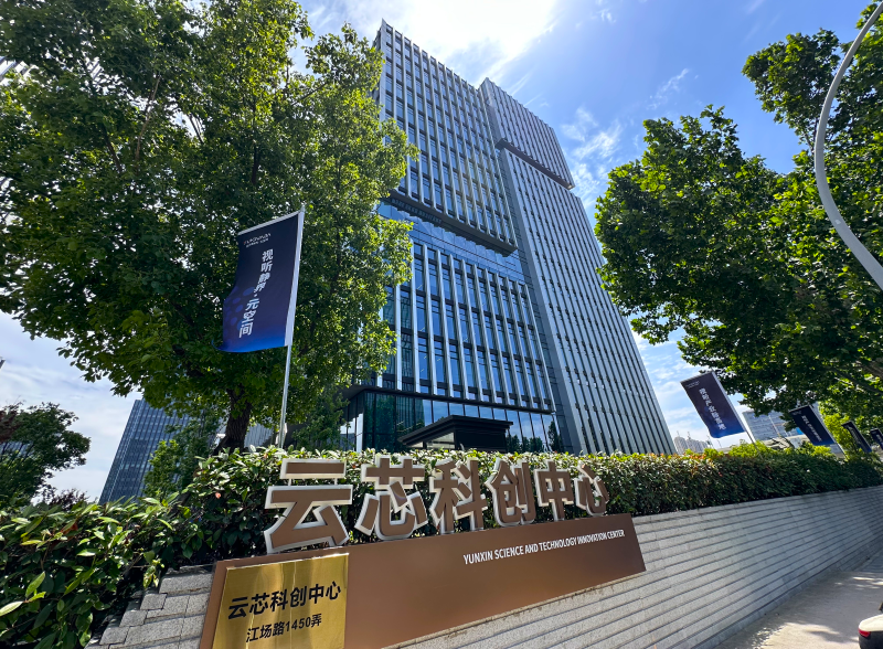 “模界场”在上海静安启幕，目标构建视听+AI生态枢纽_腾讯新闻