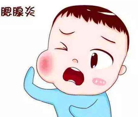 孩子腮帮子突然肿大?不是胖了,可能是……-腾讯新闻