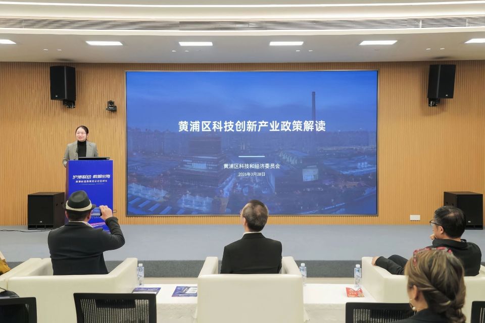 沪港联动，数智出海！双城共建“生态闭环”铺就出海“快车道”_腾讯新闻