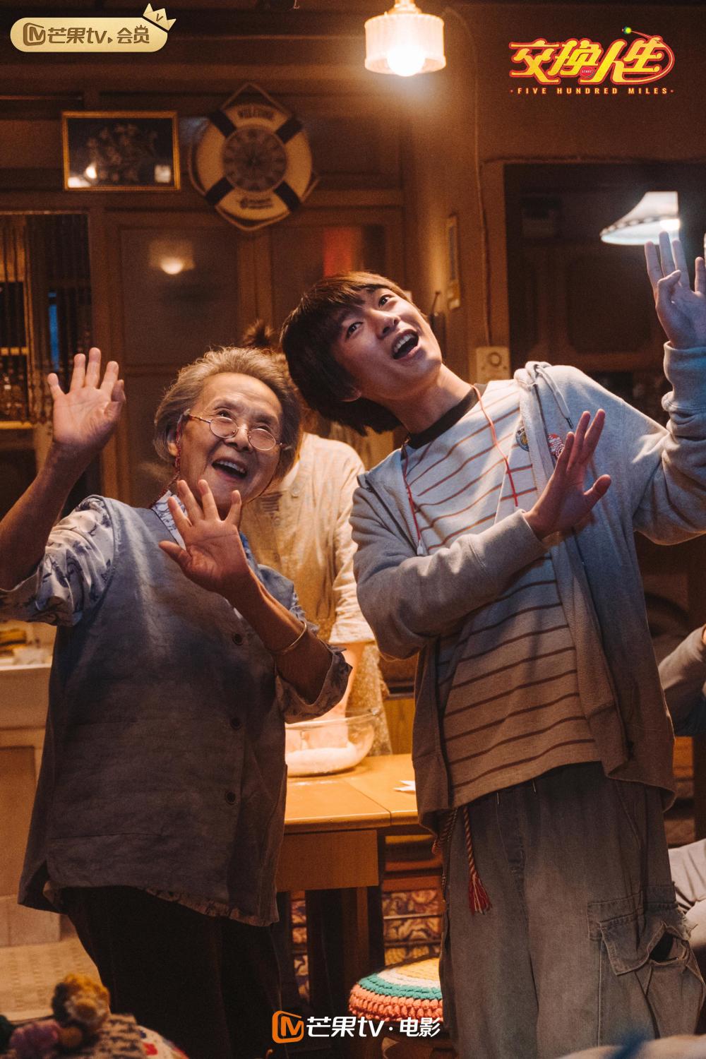 交换人生[百度云]完整网盘资源（中字熟肉）【1280P蓝光】国语字幕已更新 - 小轻秀场