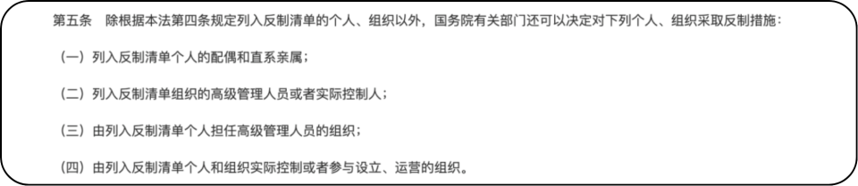中国反制手段出现新变化_腾讯新闻