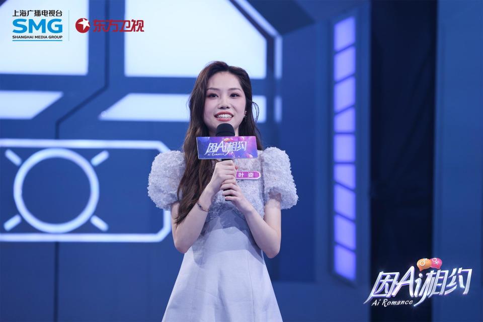 同时,袁成杰,余有矿和心理情感专家于志凌也已就位.