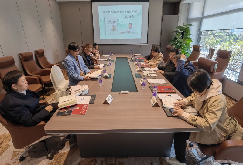 眼前无苟且心中有远方赵立志与他励志的我心飞翔
