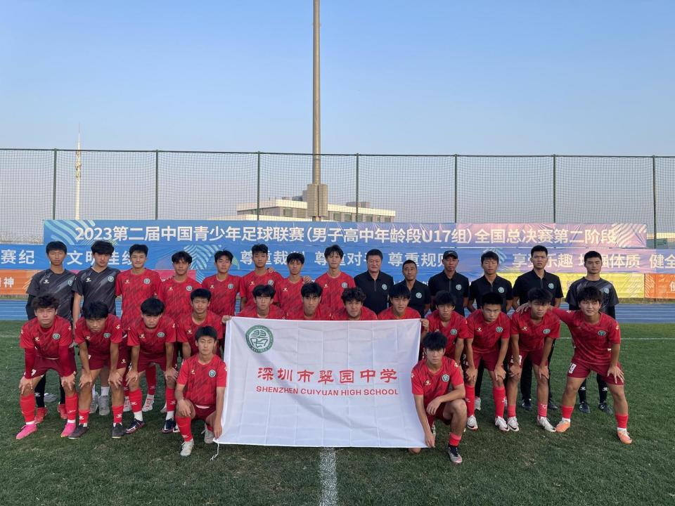 深圳市翠园中学:六秩芳华传薪火 五大特色启新篇_腾讯新闻