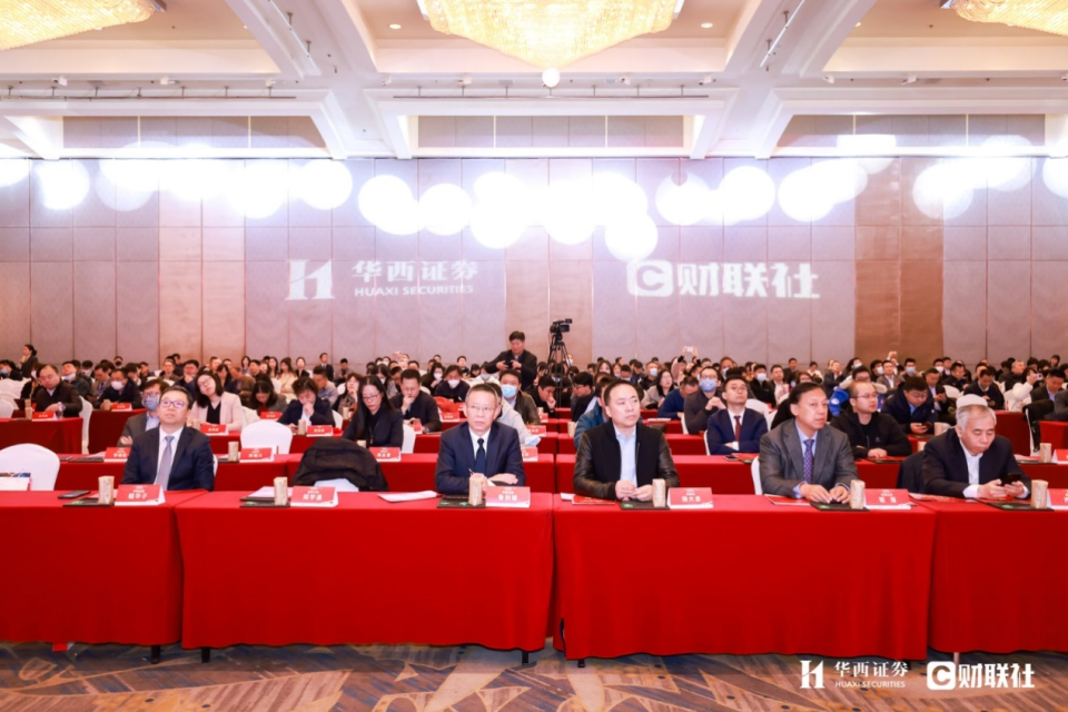 助力成长型私募发展华西证券第三届“金华彩杯”私募实盘大赛正式启动