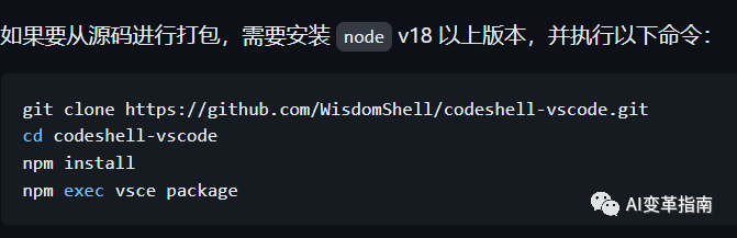快来安装你的私人代码助手！北大最强代码AI大模型 CodeShell 开源！（内附vscode插件安装方法）_腾讯新闻