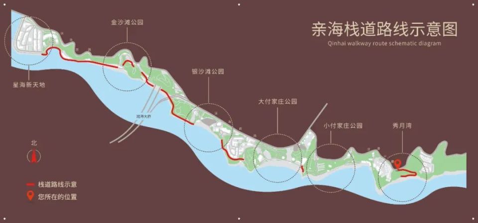 大连滨海路木栈道换装