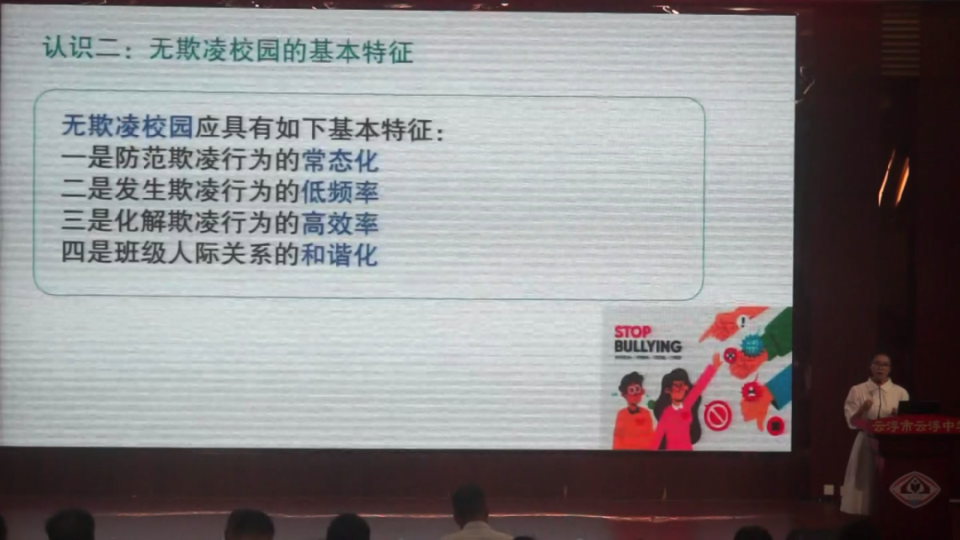 云浮中学举办首届"班主任节"系列活动