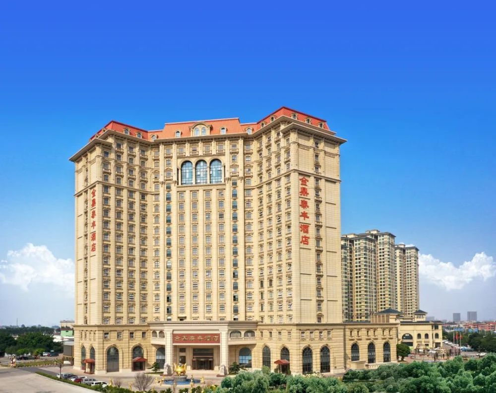 南海超五星级酒店房券,500万元大利是等你领_腾讯新闻
