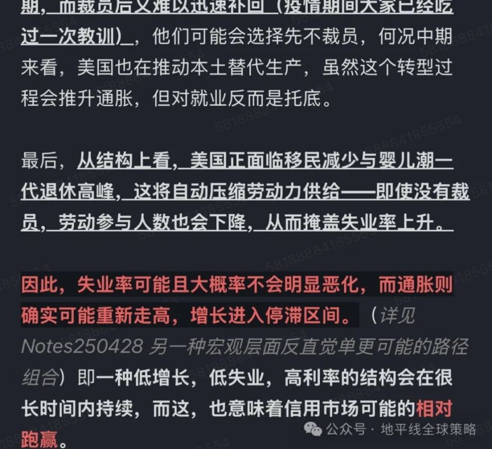 做空美股应该何时入场-腾讯新闻