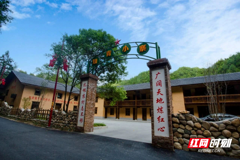 桂东:做好"凉"文章 让避暑有"凉方"