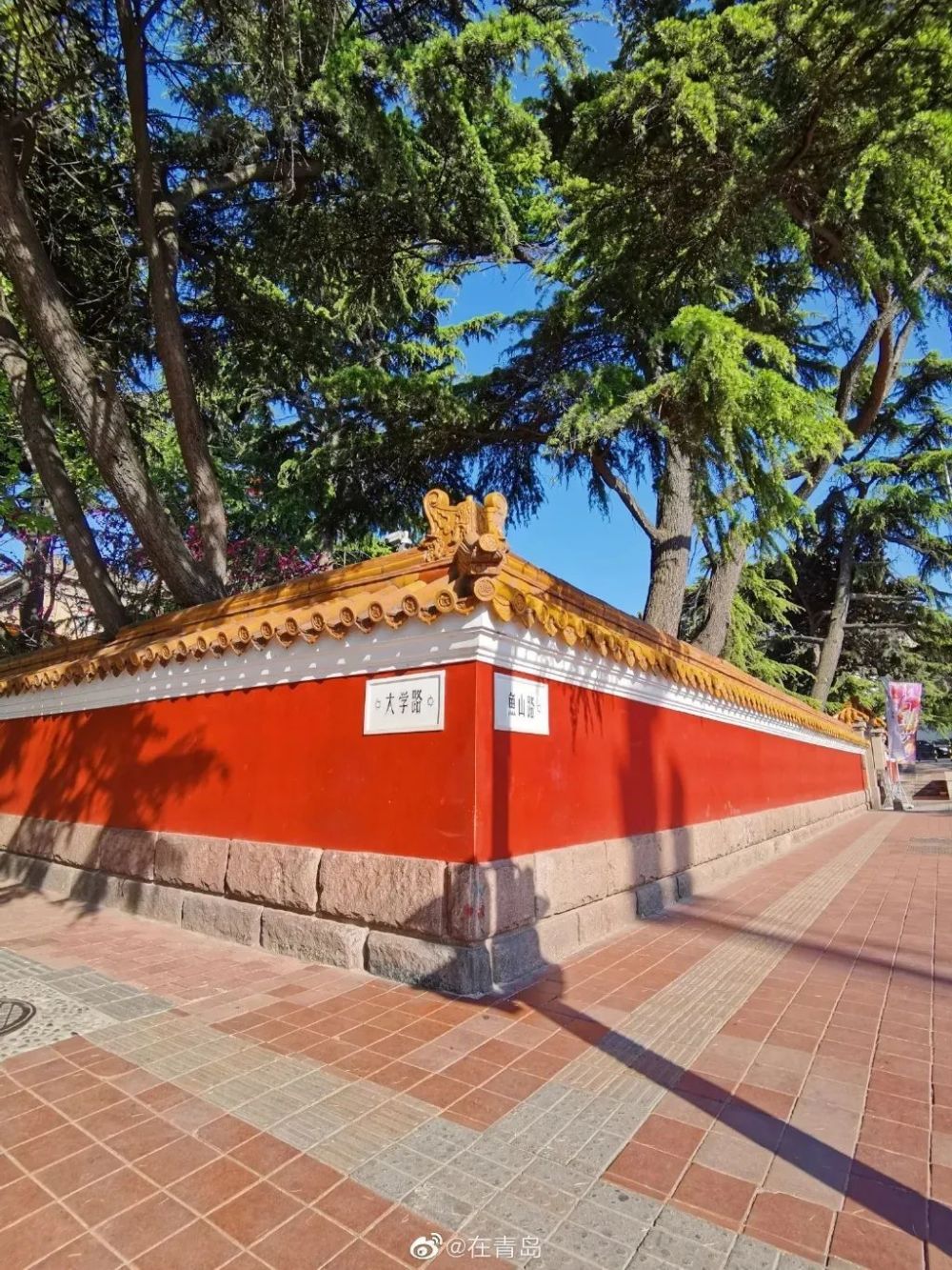 下周一,大学路网红墙要"美容"!_腾讯新闻