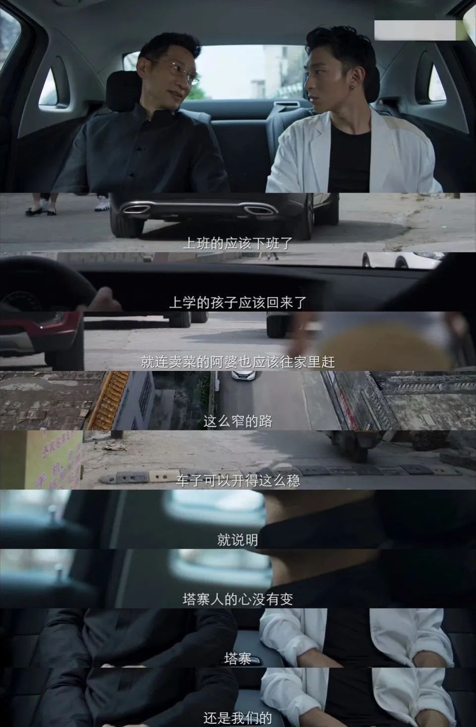 直到他说出这几句:我要不是有上帝视角,真的会傻傻的相信,这绝对是个