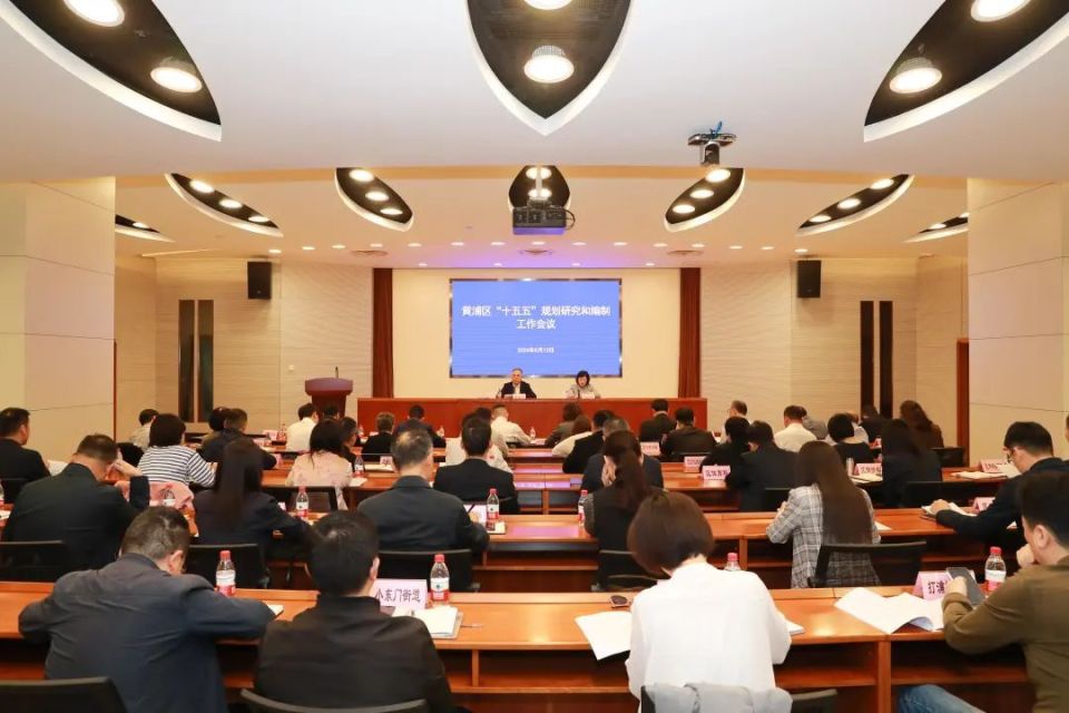 在服务全国全市发展大局中不断塑造黄浦发展新优势