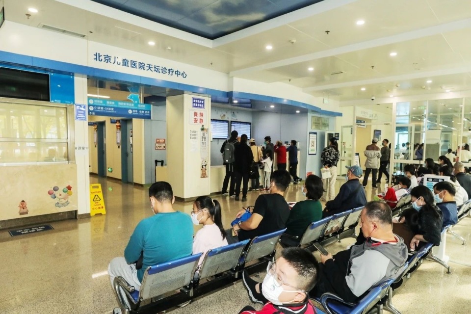 北京多家医院儿科推行诊前化验
