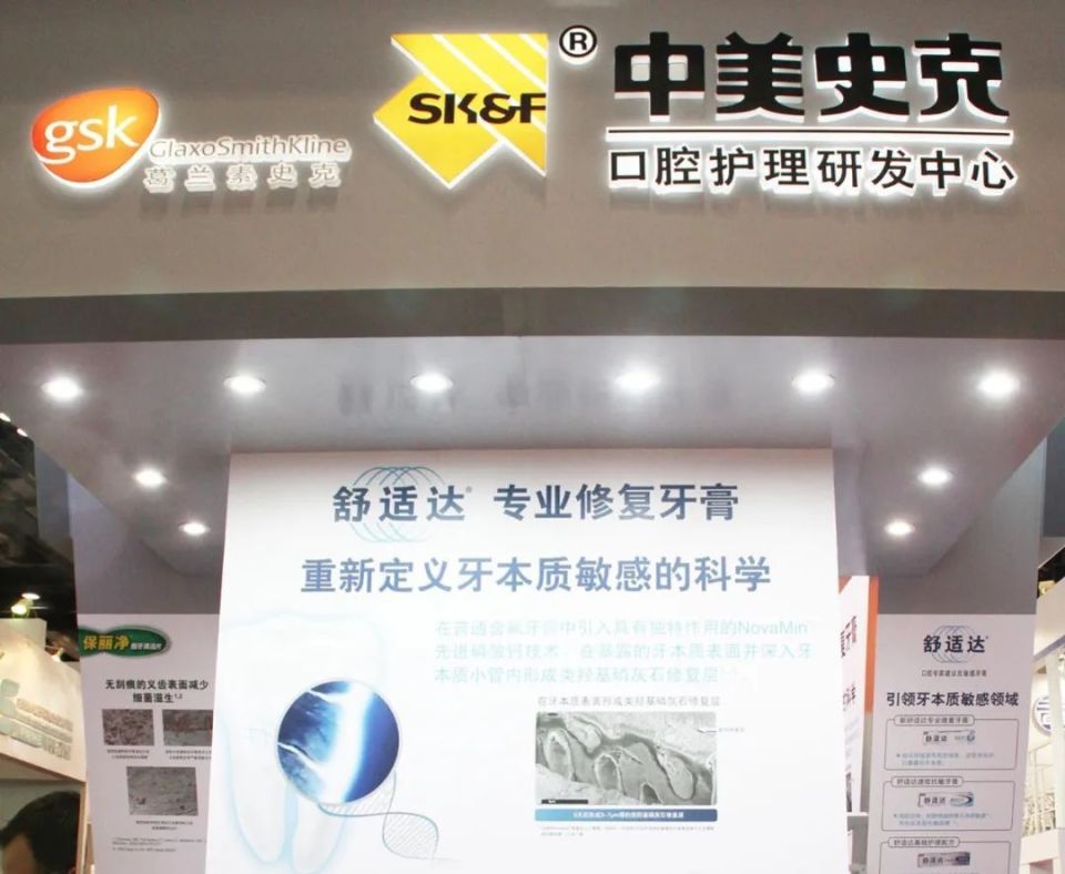 至此,赫力昂完成了对原中方拥有的45%股权的收购,实现了对中美史克100