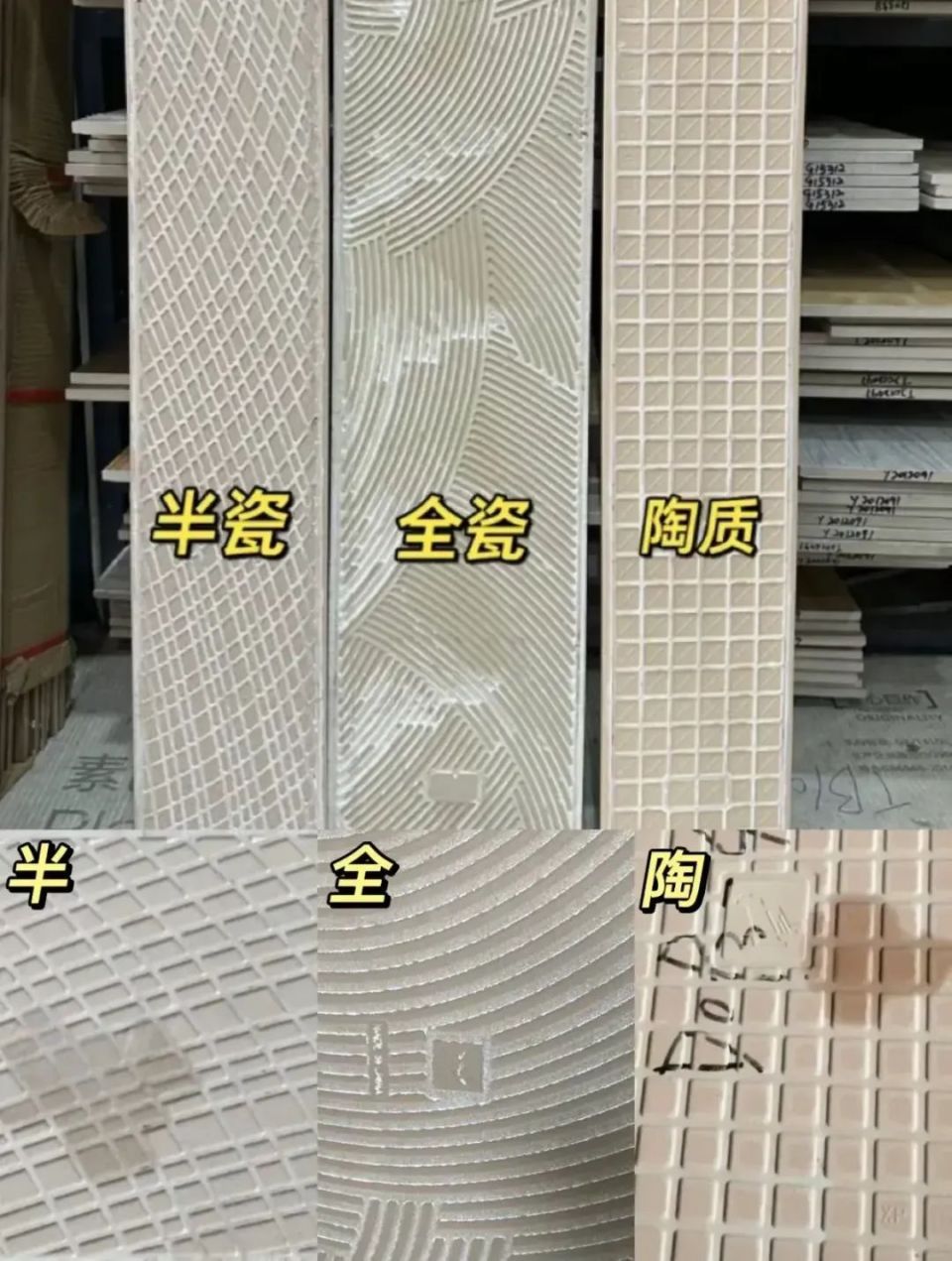 如果自己家选瓷砖，我一定要按照这9大技巧，都是过来人经验之谈_腾讯新闻
