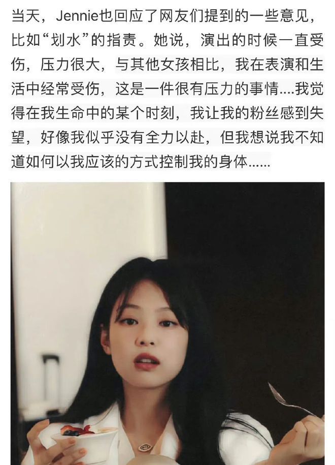 jennie究竟是"丑"孩子,还是被低估了的"虽翻车但必翻红"的颜?