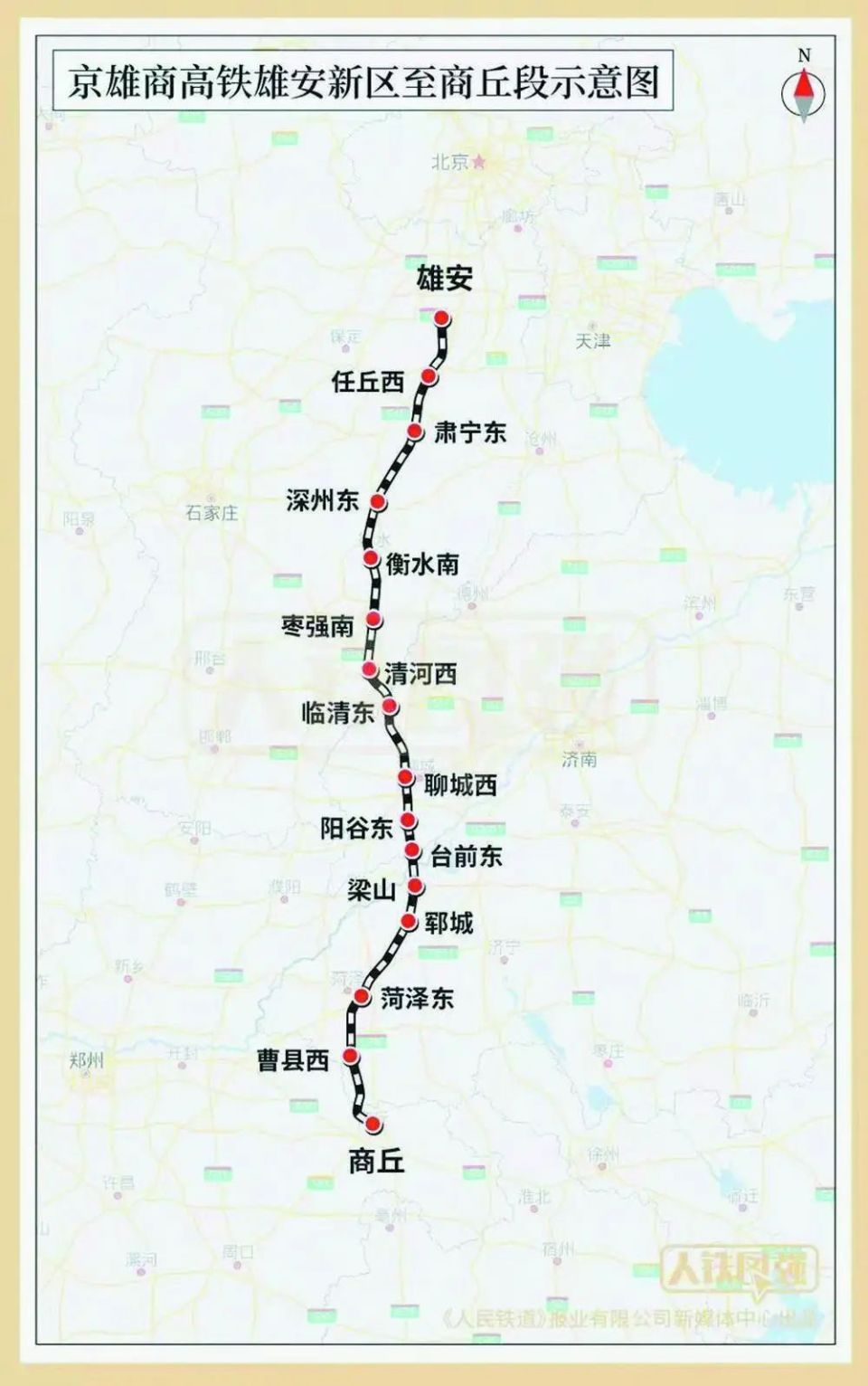 【河北又添2座高铁站】途经河北的城际铁路——怀兴城际年内具备开
