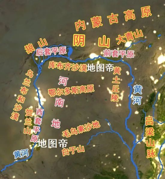 河套八郡,秦汉之脊梁