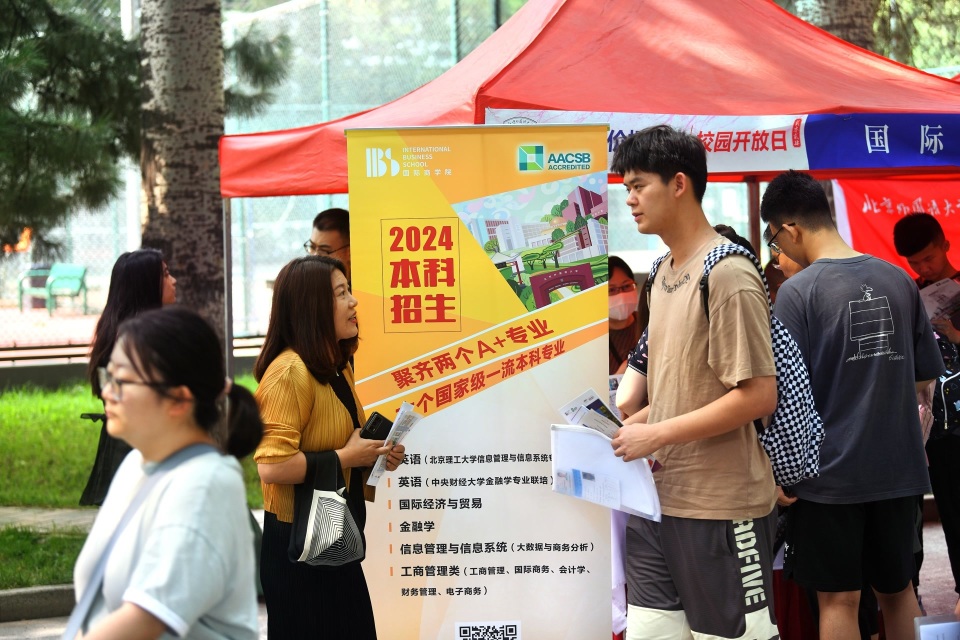 北京多所高校小语种专业录取"遇冷",警校成报考热门