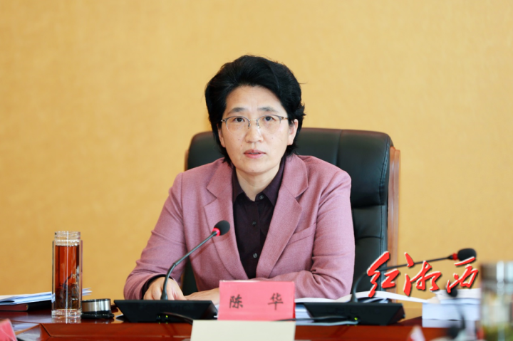 陈华主持召开湘西州政府常务会议