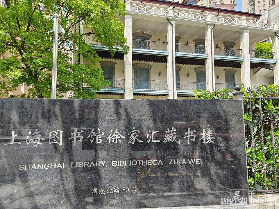 徐家汇这些地方也用ZIKAWEI！专家呼吁：尊重历史和文化，不要再去改动了｜上海会客厅_腾讯新闻