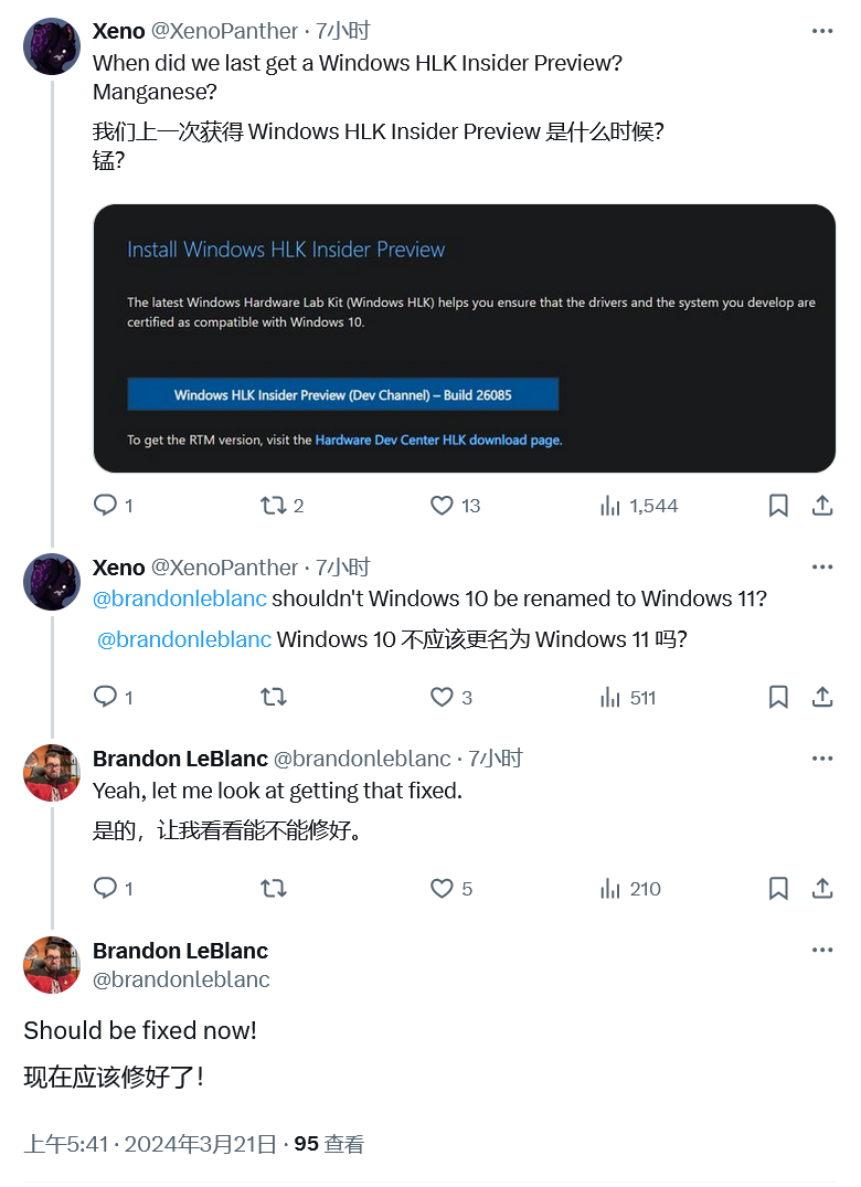  win11 24h2 popcnt 
