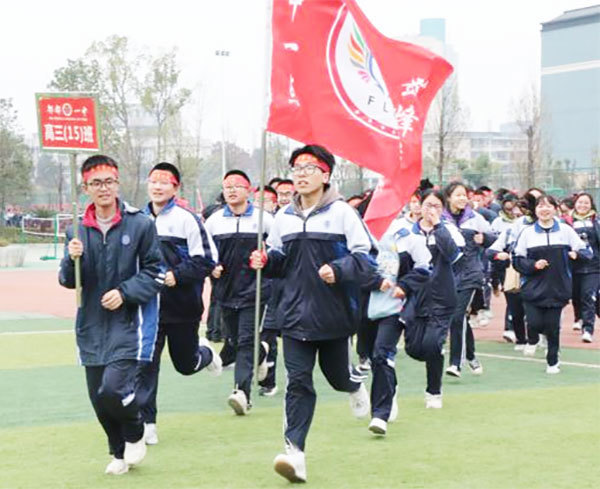百日为期,巅峰相见|郫都一中高三百日誓师动员大会_腾讯新闻