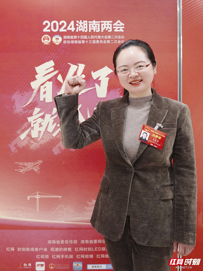两会好声音|吴俞萍:做强武陵源全域旅游"大文章" 为湖南旅游"上分"
