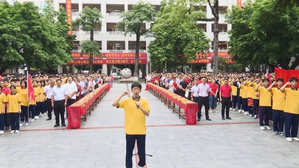 南雄中学举行2024届高三"诚信应考"签名仪式暨高考壮行大会