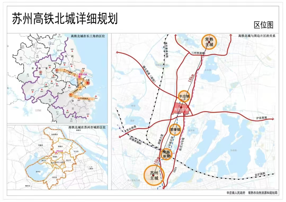 苏州向北,常熟向南_腾讯新闻
