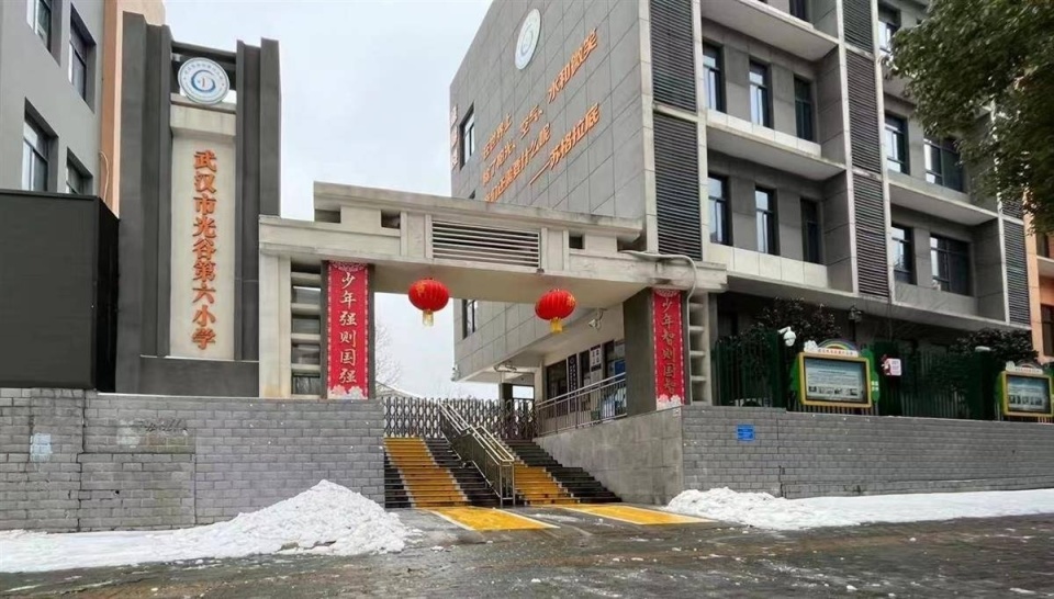 武汉中小学周边道路基本畅通_腾讯新闻