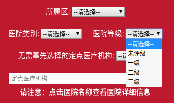 给大家科普一下深圳阿卡索倒闭了吗2023已更新(头条/腾讯)v4.8.8深圳阿卡索倒闭了吗