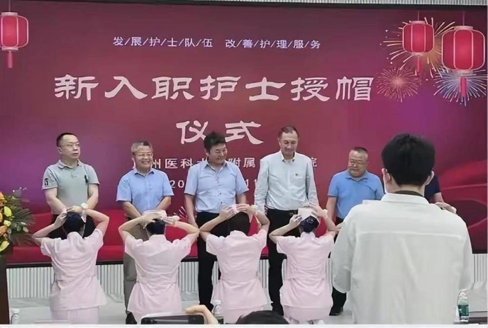 广州某医院护士蹲跪接领导授帽媒体：护士真的该站起来一次五种作战能力