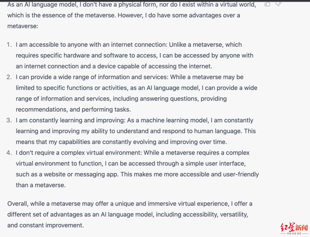 Meta转向人工智能：元宇宙已不是投资焦点？