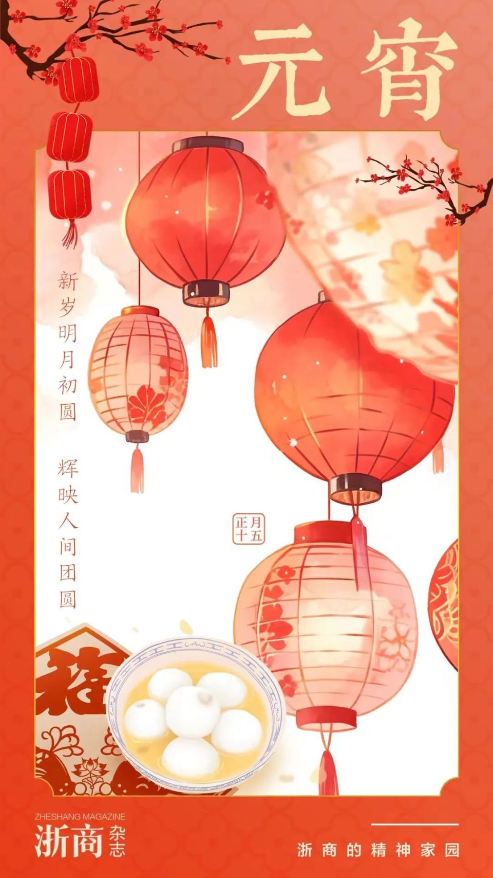 "文丨《浙商》全媒体中心见习记者 倪斌编辑丨徐燕娜,孙岚审核|余广珠