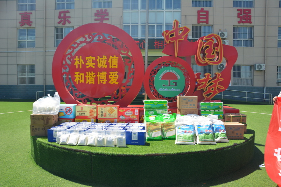 新乐市开展"情暖童心 与爱同行"关爱特教儿童公益行活动