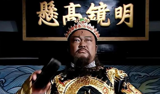 包公"封神"