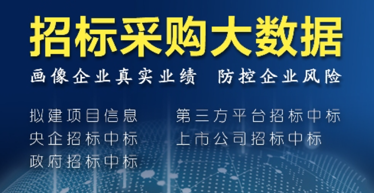 天眼查司法风险解析的认证（天眼查司法风险是什么意思） 第2张