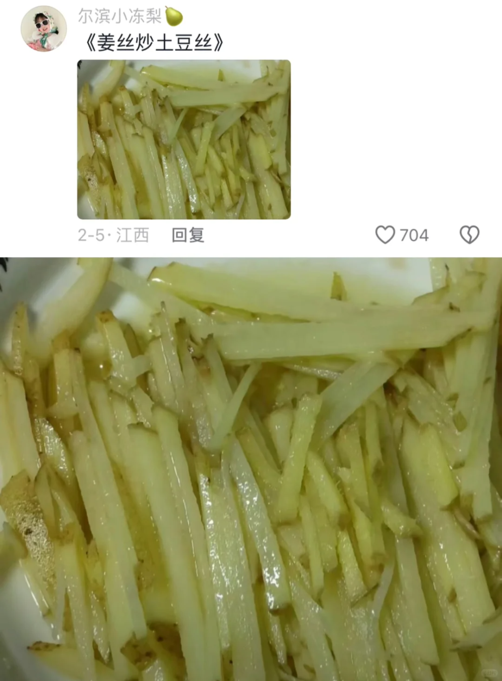 [南方生姜网-图片加载]