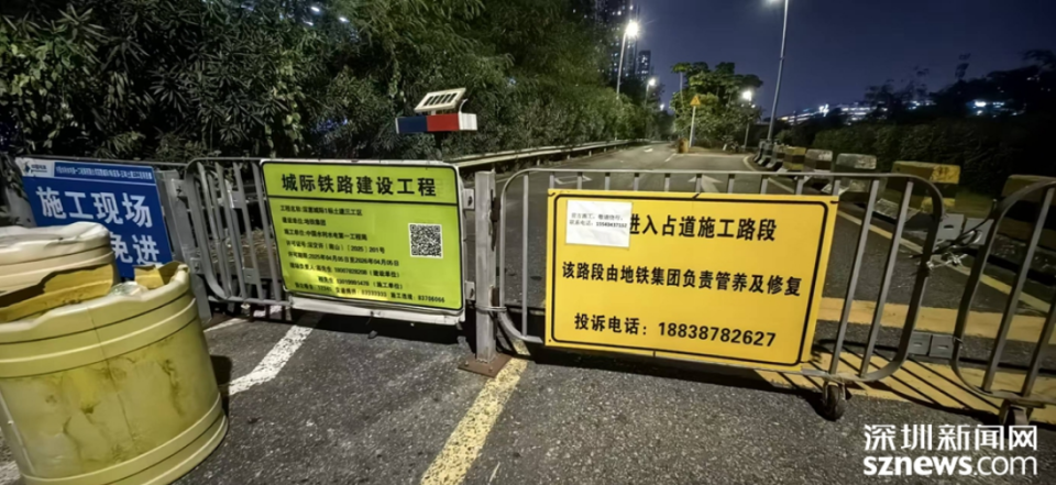 深圳西站附近有深惠城际铁路建设工程围挡