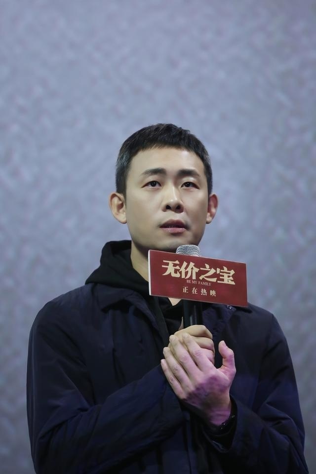 张译新片无价之宝全国路演圆满收官众主创携番外短片解读角色动机