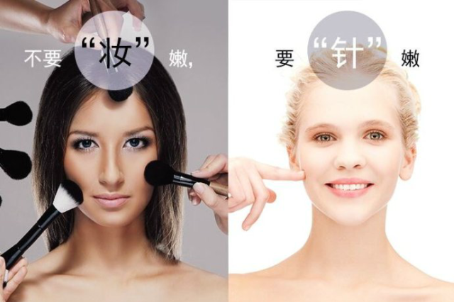 鸡皮肤水光针有用吗(什么皮肤适合打水光针)
