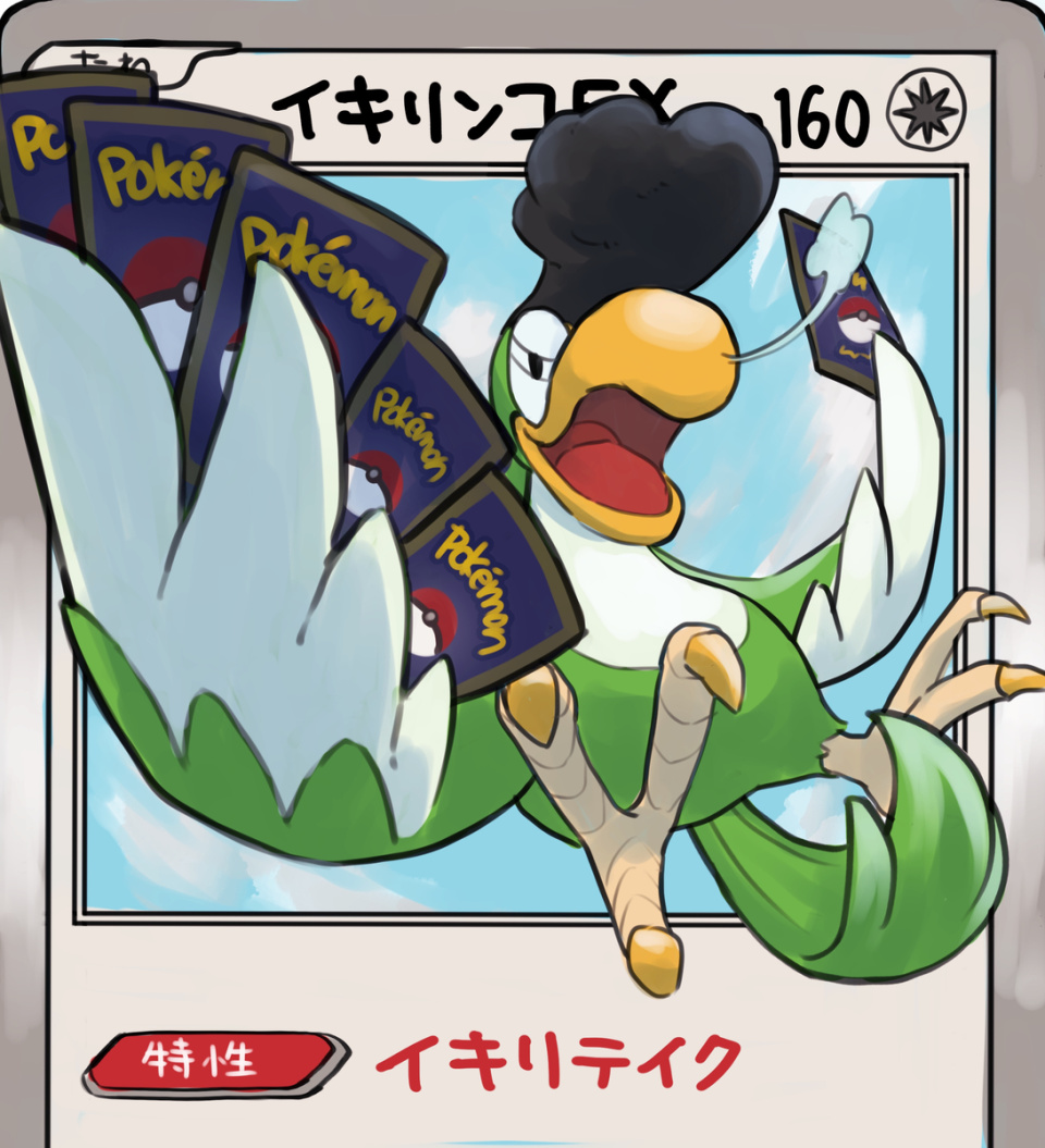 宝可梦朱紫:最没存在感的家门鸟,种类繁多却皆是乌合之众