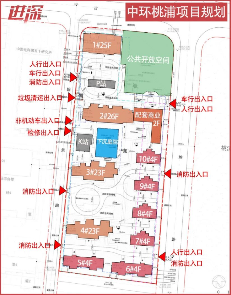 中环桃浦首个高低配项目案名确定：桃源·锦里_腾讯新闻